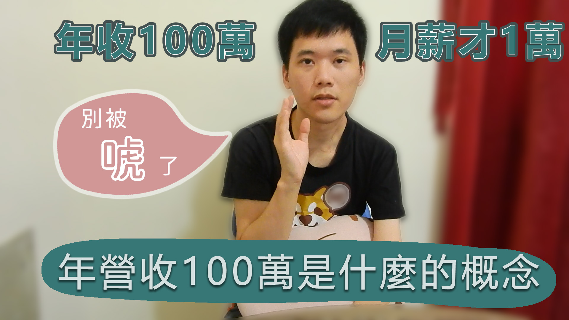100萬是多少 (99) 사진