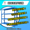 主架【4層/5層 單層承重100KG 】 藍色 灰白色 倉儲架 置物架 展示架 鋼架 倉庫 賣家 物流 儲物 車庫 收納 長100cm 120cm 150cm 寬40cm 50cm