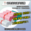破壞袋 塑膠袋 包裝袋 賣家 販售商品 網拍 電商 防水 塑膠 新品 快遞袋 物流袋 便利袋 密封 電商包材