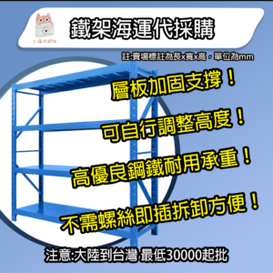 主架【4層/5層 單層承重100KG 】 藍色 灰白色 倉儲架 置物架 展示架 鋼架 倉庫 賣家 物流 儲物 車庫 收納 長100cm 120cm 150cm 寬40cm 50cm